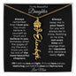 To My Beautiful Daughter | Birth Flower Name Necklace